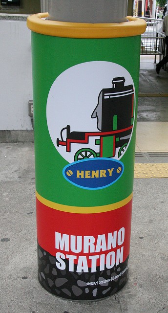 <br />
機関車トーマス 京阪電車 THOMAS & FRIENDS トーマス電車 トーマス号 2011