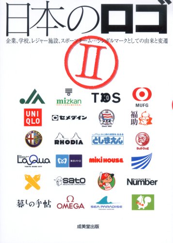 tendreロゴが決定しました!!!