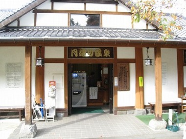 隠れ家みたいな地鶏屋らくだ山と月廻り温泉と白川水源