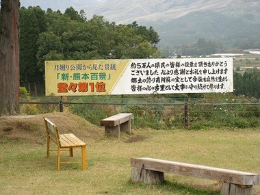 隠れ家みたいな地鶏屋らくだ山と月廻り温泉と白川水源