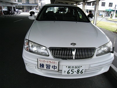 ついに!ペーパーゴールド卒業か?