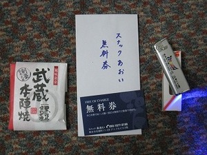 はしご酒大会が終了して・・・