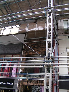 ついに工事現場