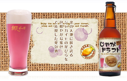 綺麗な青色のビールってあるんですよ!個性的ですよ。