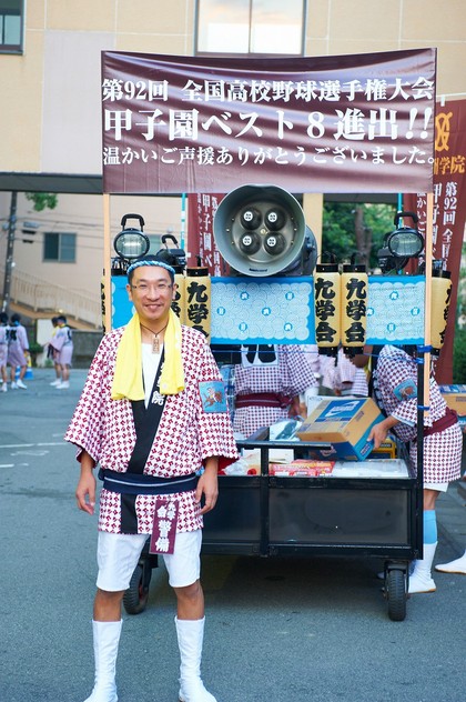 明日は藤崎宮秋季例大祭、46番九学会に出ます