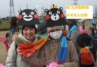 撮影行ってきました！祝！九州新幹線ウェーブ～その１～