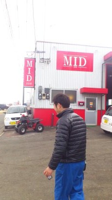 極寒