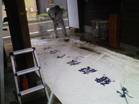 雨・・・テント洗い