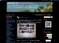 ＣｉｔｙＦＭに出演しました！