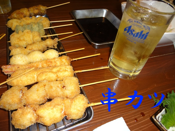 新年会開始♪