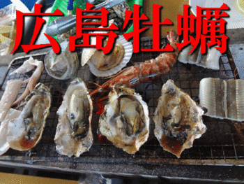 広島の焼き牡蠣で〆
