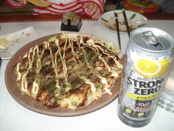 居酒屋毛虫~お好み焼き~