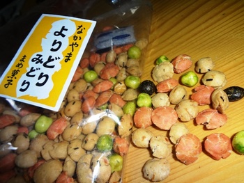 天理豆本舗~奈良~