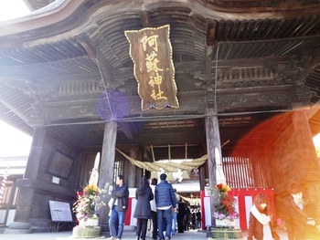 阿蘇神社付近で遊び喰らう♪