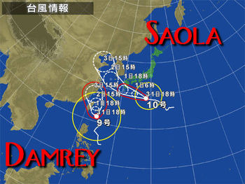 台風二つ近づいてやがる・。・・。・
