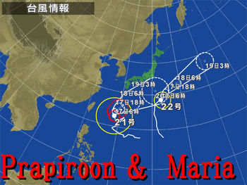 台風21号と22号!