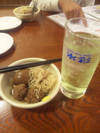 忘年会~同業者~