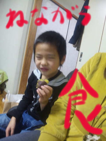 宴~実家~元旦