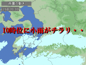 大丈夫そうだな!