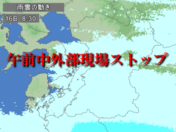 しもたぁ・・・・(お粥)