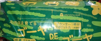 こりゃ便利だわね~肥料~