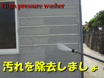 塗装前の汚れの除去作業!