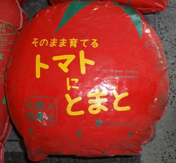 こりゃ便利だわね~肥料~