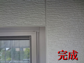 住宅塗装無事終了
