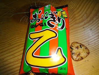おにぎりせんべい乙