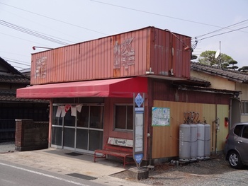 龍峰でチャーシュー麺を喰らう♪