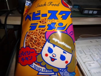 ベビースターラーメン~スパイシー