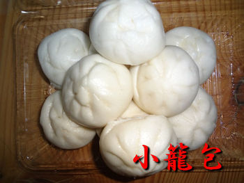 小籠包の差し入れ