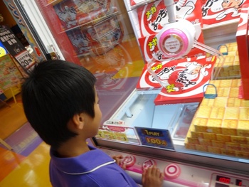 GW~ボーリング~絶叫ゲーム