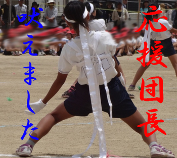 砂埃舞う運動会終了♪