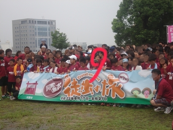 阿蘇→熊本徒歩の旅(完)