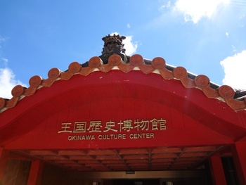 一人旅~IN沖縄③