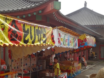 しすい孔子公園夏祭り2012