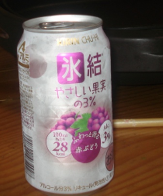お好み焼きで一杯!