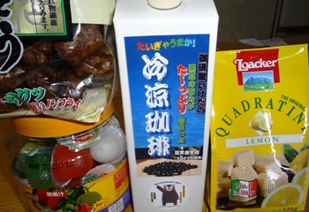 ブログオフ会楽しかったぞぉ~い♪