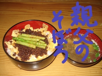 晩飯でもつくる会~そぼろ~