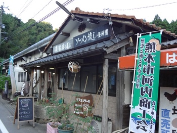 優峰園フルーツランド~BBQ~