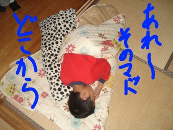 2度寝注意報~子猿~