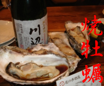 昨日の宴~プチ忘年会~