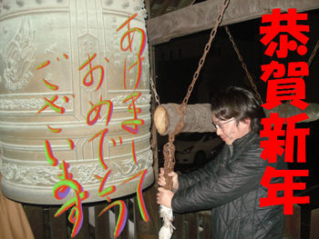 あけましておめでとん