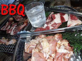優峰園フルーツランド~BBQ~