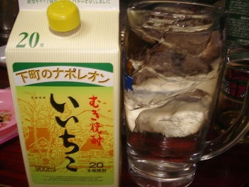 ひれ肉~宴~