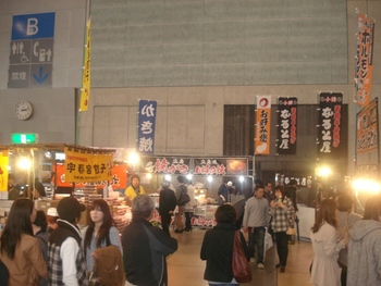 日本全国うまいもの博in熊本(その2)
