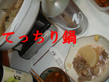 う~~ん気分が悪い・・・