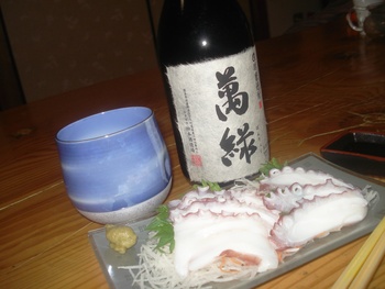 ラーメン祭後→秋津有楽園