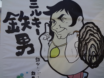 広島の焼き牡蠣で〆
